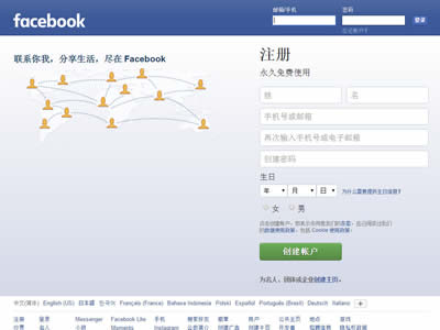 Facebook