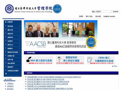台湾科技大学管理学院