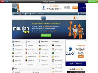 mourjan.com