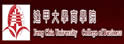 逢甲大学商学院