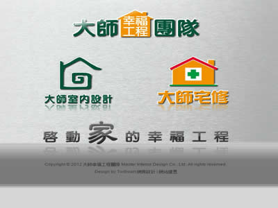 大师宅修潢设计