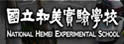 和美实验学校
