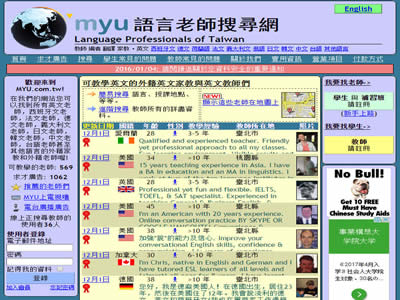 MYU语言家教搜寻网