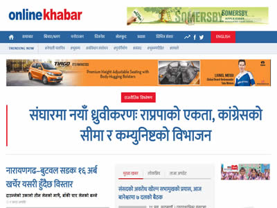 Onlinekhabar