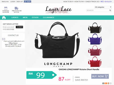 Layer Lace