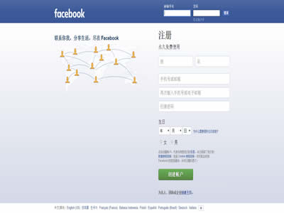Facebook