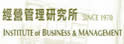 交通大学经营管理研究所