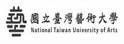 台湾艺术大学