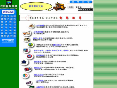 茂群峪畜牧网