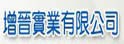 增晋实业有限公司