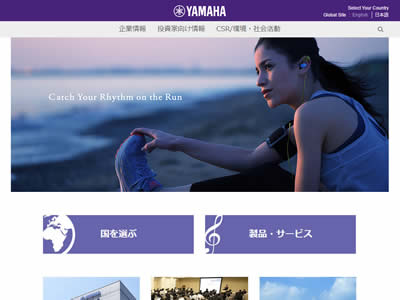 雅马哈公司
