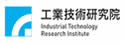工业技术研究院