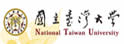 台湾台湾大学