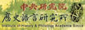 文化思想史研究室