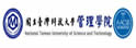 台湾科技大学管理学院