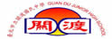 台北市立关渡中学