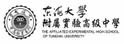 东海大学附属高中部