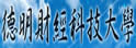 德明财经科技大学