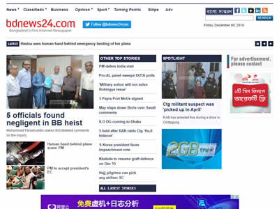 Bdnews24.com