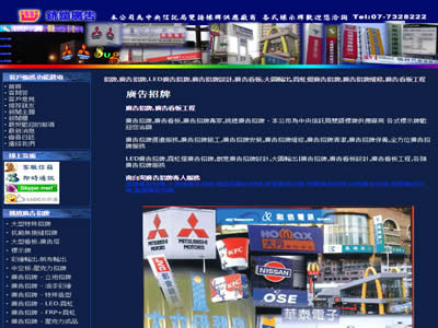 铫镱广告