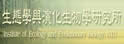 台湾大学生态学与演化生物研究所