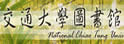 交通大学浩然图书馆
