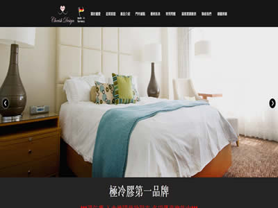 锺爱