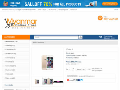 Myanmar Online Store