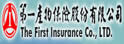 第一产物保险股份有限公司