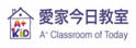 爱家今日教室