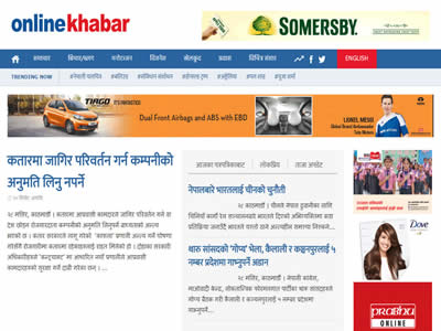 onlinekhabar