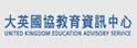 IELTS雅思国际英语能力测验考试资讯站