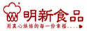 明新食品