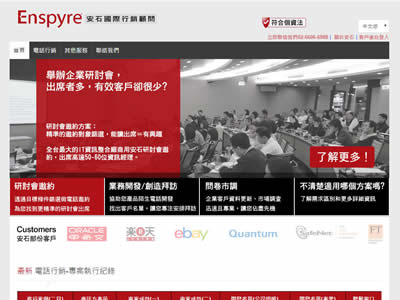 安石行动商务中心