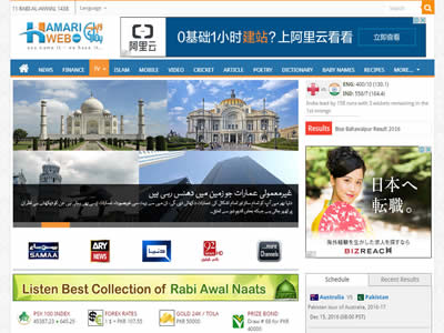 HamariWeb