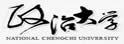 政治大学
