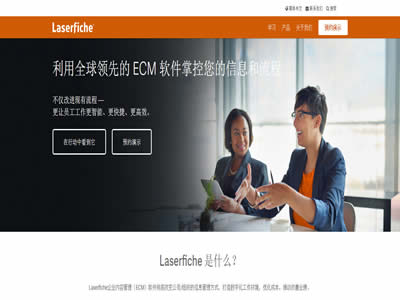 Laserfiche Laserfiche