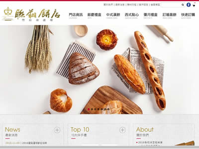 联翔月饼太阳饼