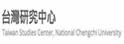 政治大学台湾研究中心