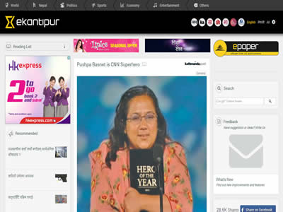 Ekantipur