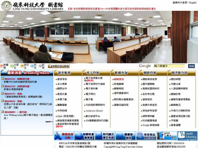 岭东科技大学图书馆