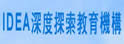 探索教育发展机构