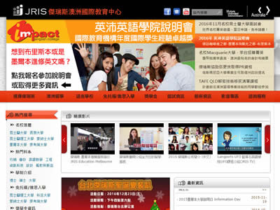 杰瑞斯留学教育中心