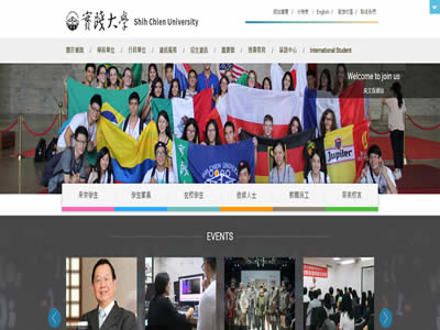 实践大学 实践大学