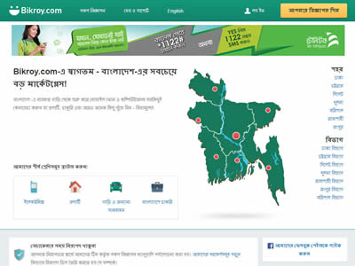 Bikroy.com