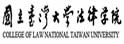 台湾大学台大法律学院