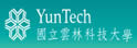 云林科技大学