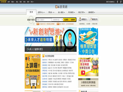 104教育资讯网