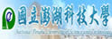 澎湖科技大学