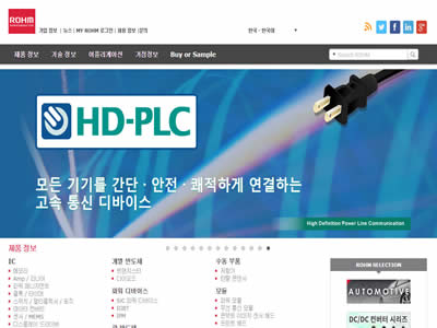 罗姆韩国
